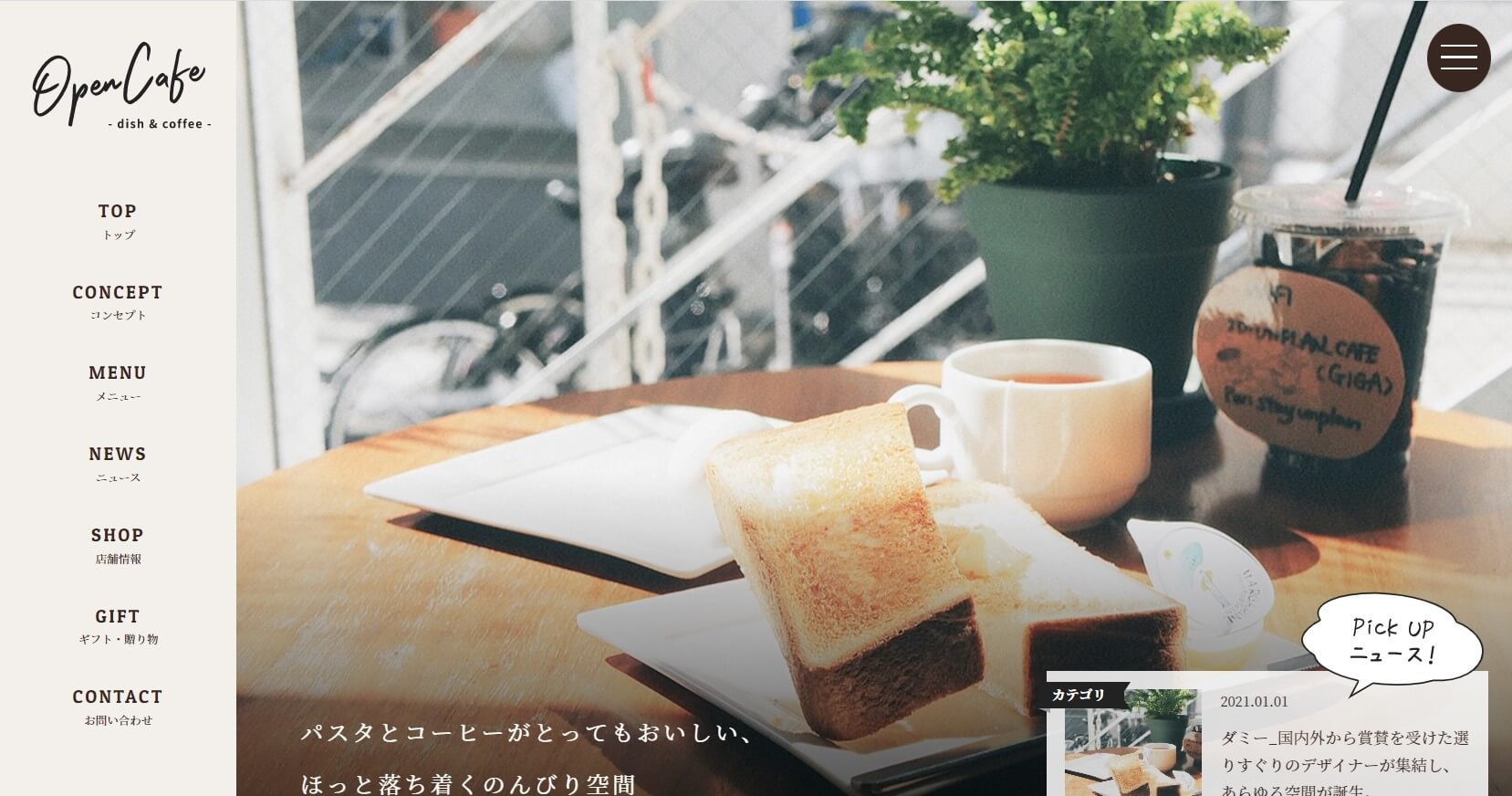 Cafe Iroiroirodori